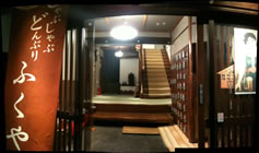 fukuya-new01